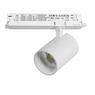 Светильник для трековой системы Quattro LED 30W с управлением DALI Lightstar Alta Base A5346DALI