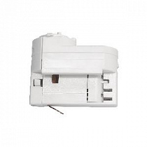 Адаптер для светильника (тип DALI) к треку 5030xx-R/5040xx-(F)/(R) Quattro Lightstar 594006-404