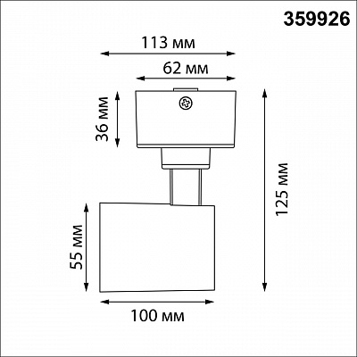 Спот потолочный NOVOTECH SELENE 359926